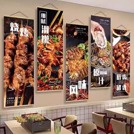烧烤店装饰创意墙面挂布大排档氛围背景海报网红生蚝炸串图片壁画