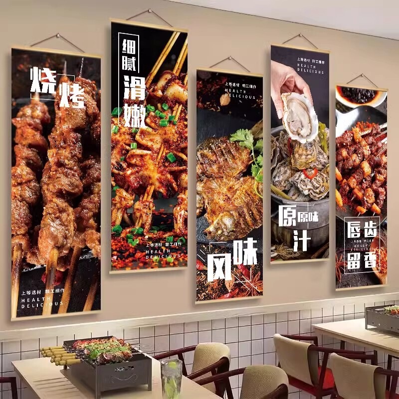 Bbq Restaurant Decoration Creative Wall Hanging Tapestry, Street Food Stall Atmosphere Background Poster, Internet-Famous Oyster Fried Skewers Picture Mural Bbq Restaurant Decoration Creative Wall Hanging Tapestry, Street Food Stall Atmosphere Background Poster, Internet-Famous Oyster Fried Skewers Picture Mural