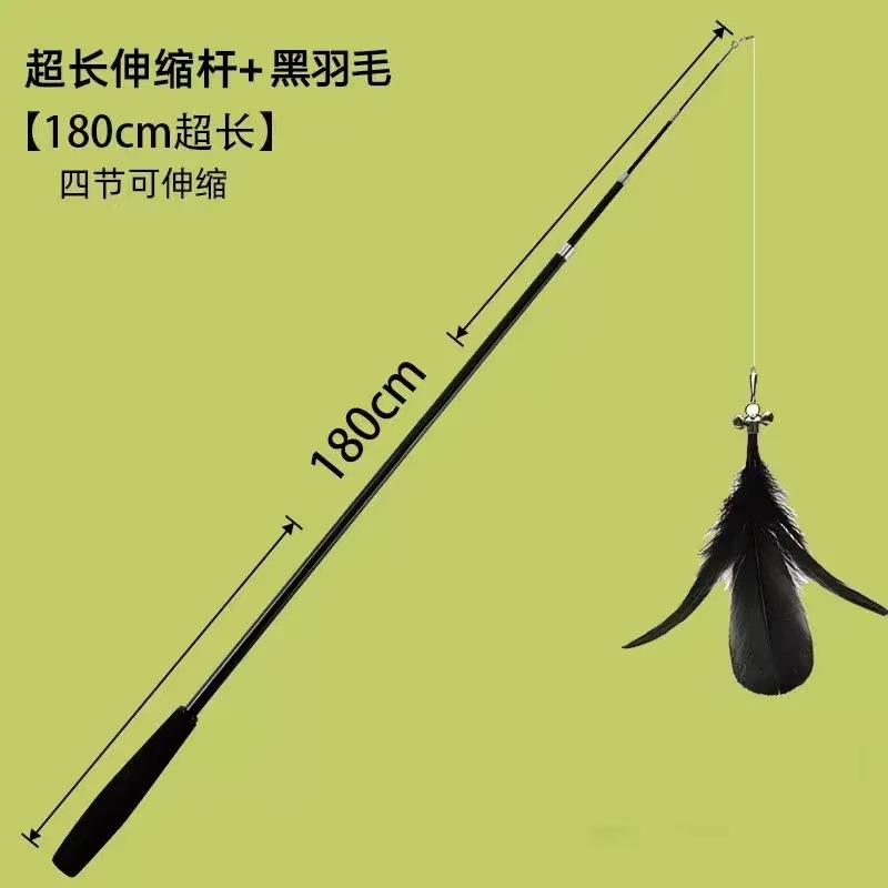 1.8m 초장형 텔레스코픽 폴 + 블랙 구스 헤드