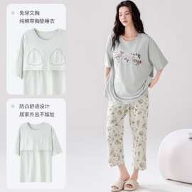 【带胸垫】夏季新款纯棉女短袖七分裤套头睡衣卡通休闲女家居服
