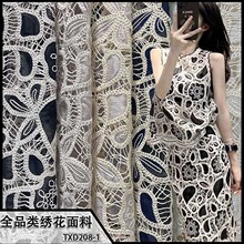 新品时尚爆款真丝皱绳绣镂空面料高品激光绣女装春夏热卖款现货