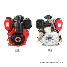 单杠195风冷柴油机9 10 12 15 16马力微耕机机头186F188F192F批发