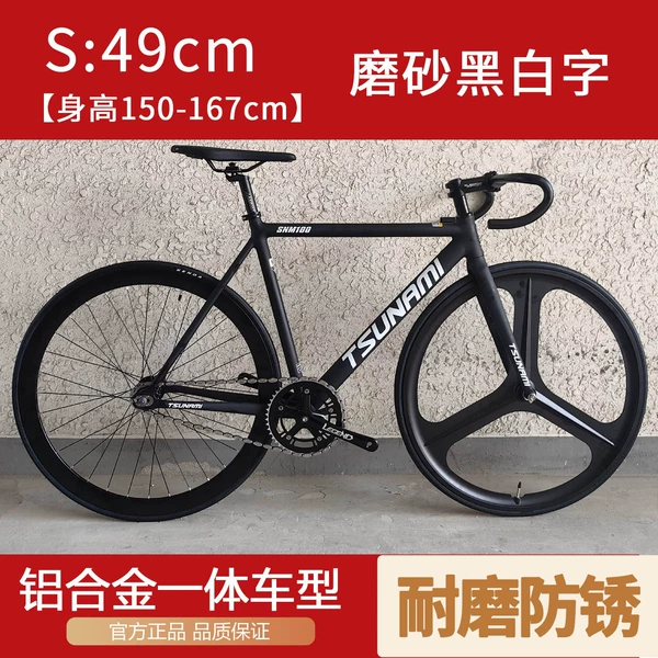 S(49cm)【Height 150-167cm】-Matte black and white characters
