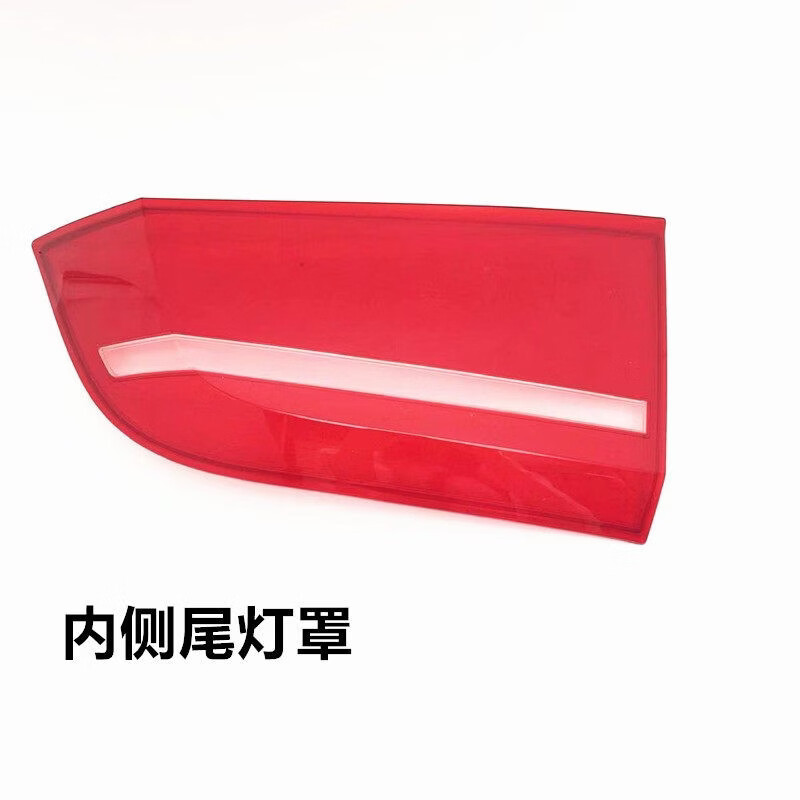 Suitable for Bmw X5 Rear Headlight Housing, 14-18 Model Bmw X5 Rear Taillight Cover, Taillight Housing, Taillight Surface