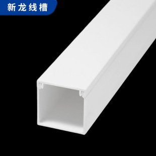 40*40 thick PVC plastic trunking wall surface square flame retardant wire mesh box flat cover square trunking
