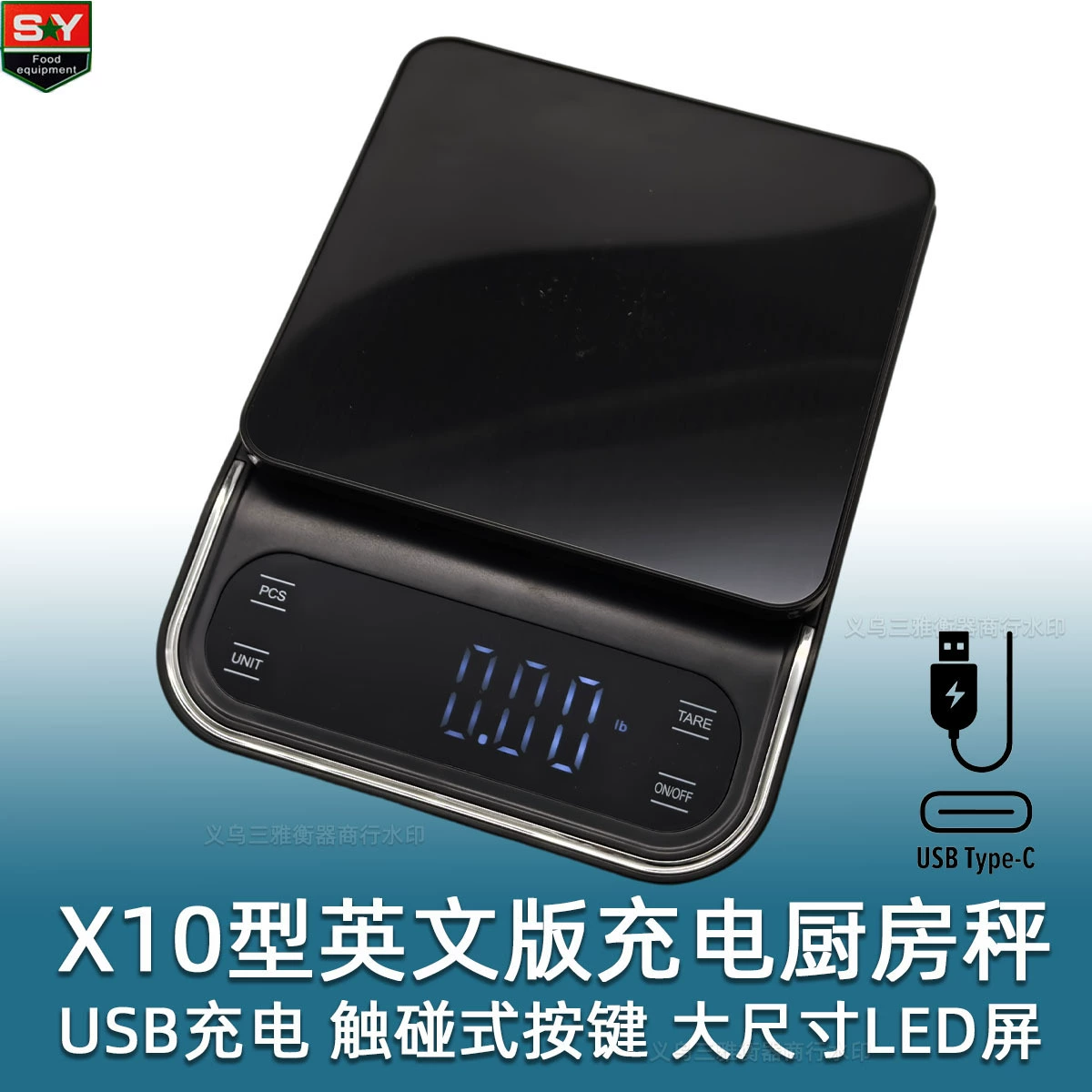 Трансграничные высококачественные многофункциональные кухонные весы с большим экраном, светодиодные высокоточные весы, цифровые весы с сенсорной кнопкой, 0,1 г, перезаряжаемые