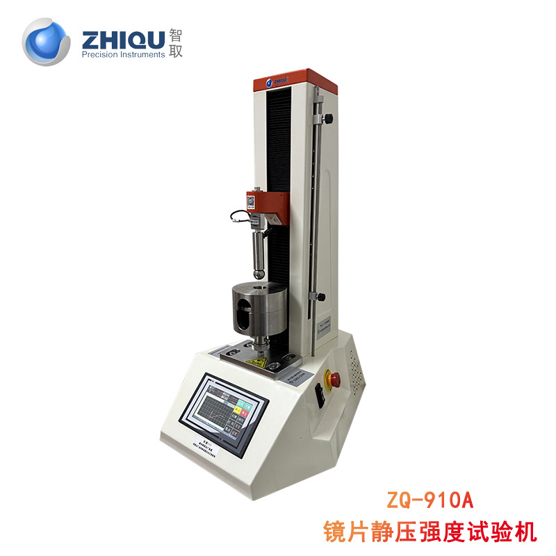 ��ȡZQ-910���ӹ�ѧ��Ƭ��ѹǿ������������۾���Ƭѹ�������