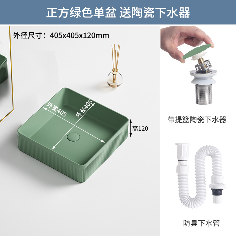 Tabla de arte lavabo cerámica doméstica lavabo facial baño balcón cuadrado redondo oval negro verde oscuro