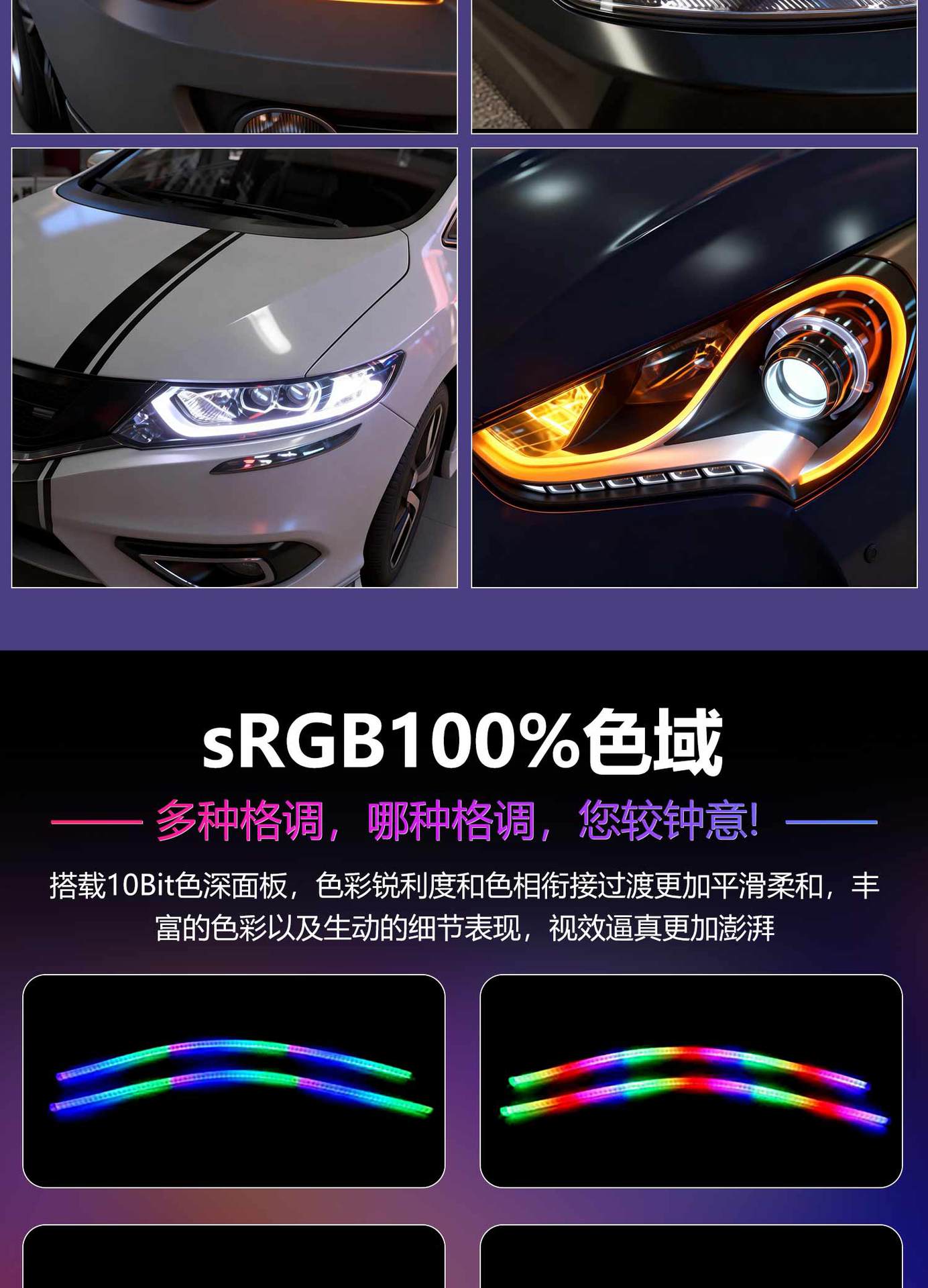 Car Led Dynamic Daytime Running Lights, Flowing Turn Signals, App-Activated Scanning Daytime Lights, Motorcycle Guide Lights