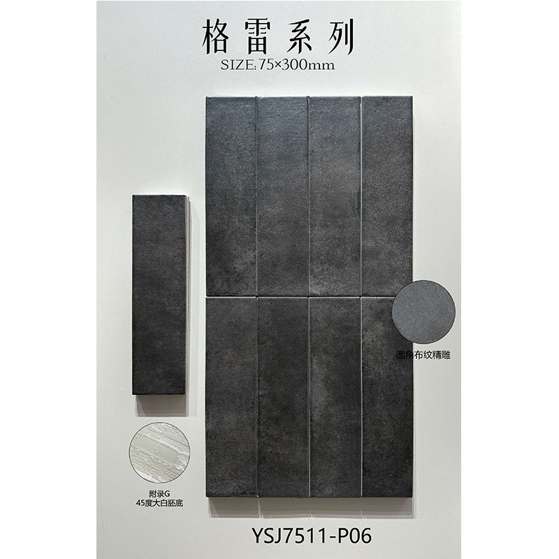 YSJ7511-P06