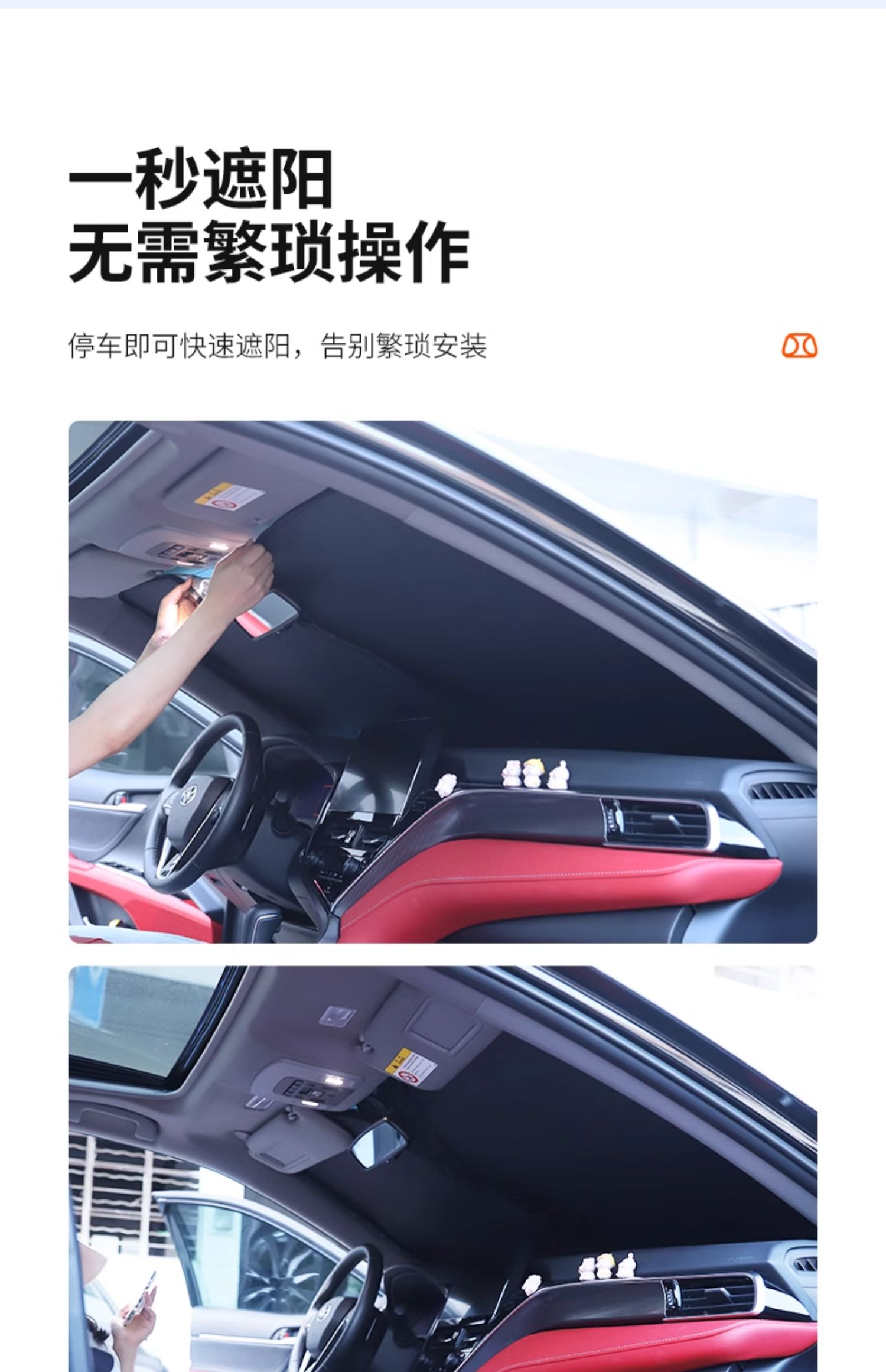 Suitable for GAC Trumpchi m8 Master handlebar protection 2023 new sunscreen car sunshade shield opaque