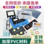 电子亚克力定制控制面贴