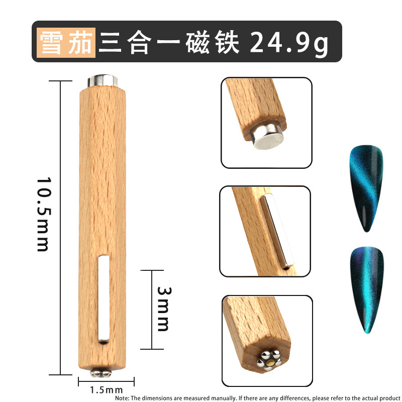 Suministro directo transfronterizo nuevo cigarro multifuncional varilla magnética arte de uñas imán de dos cabezas imán de succión fuerte de ojo de gato cinco en uno