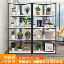 SZ网红铁艺风隔断置物架镂空书架落地屏风隔断板简约多层展示架