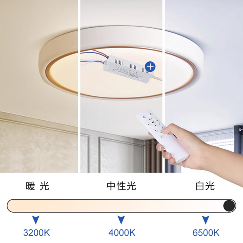 LED smart light strip, transformer, power supply, two-color controller, three colors