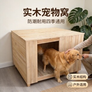 �����҃ȶ�����ůС���\��ԭľɫ��ľ����]������С��Ȯ����C