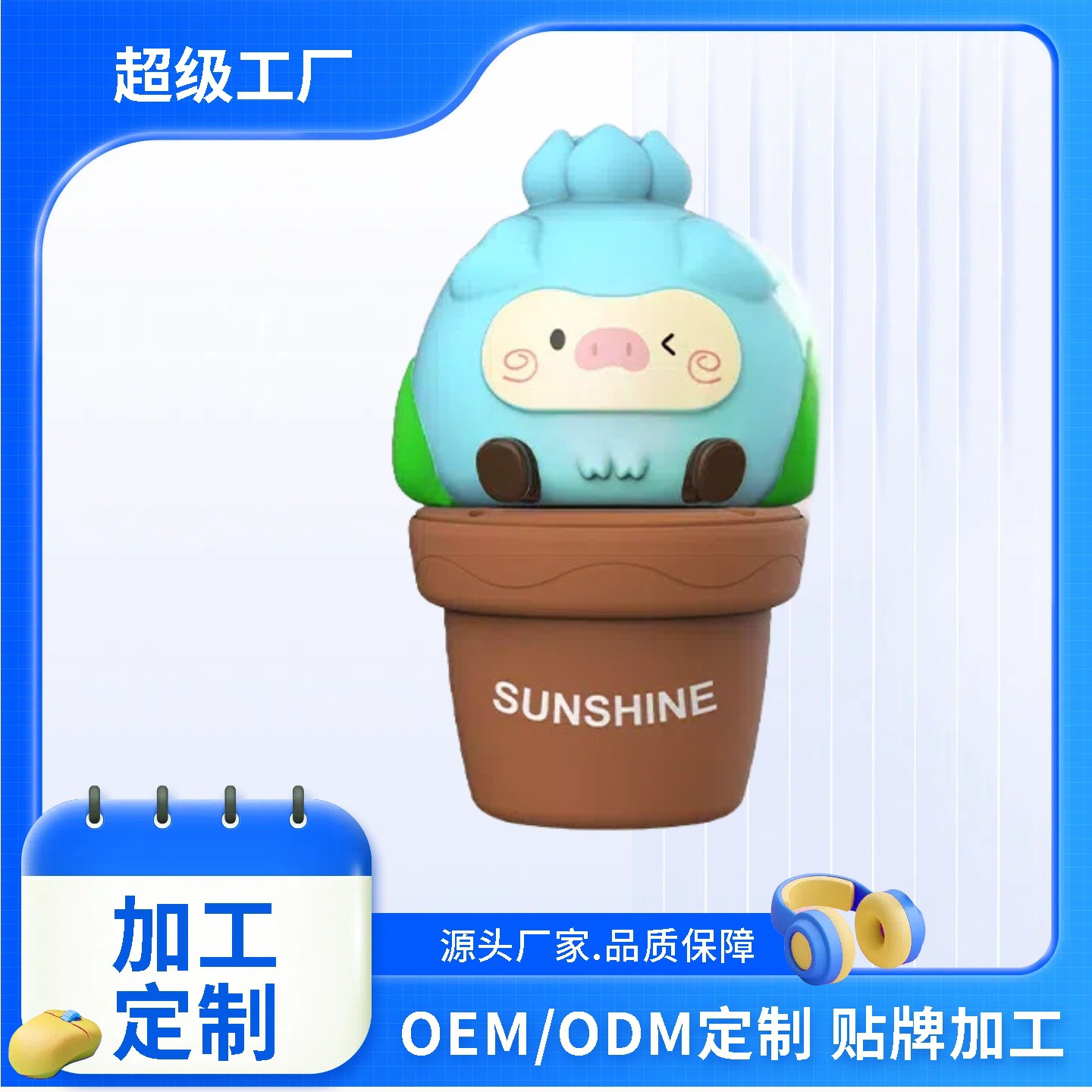 加工定制台灯新款可爱呆萌USB充电蘑菇LED户外软硅胶氛围小夜灯