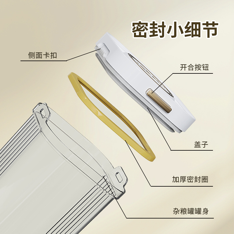 Jarra sellada multifuncional jarra de almacenamiento de grano de almacenamiento de cocina del hogar frasco de plástico transparente frasco de almacenamiento de grano