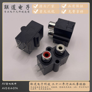 rcaɏ��ͬо���� av2-8.4-7A�ܷ� 2�����lҕ�lav2-7�ܷ�