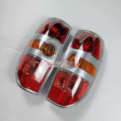 Suitable for Mazda Pickup Bt-50 2006-2008 Rear Tail Light Assembly Brake Light Reversing Light Tail Light