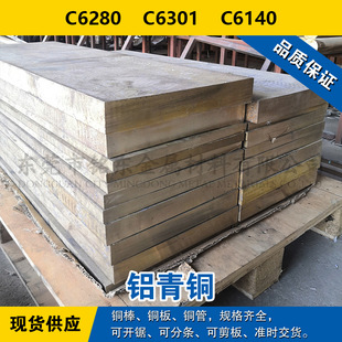 C6280�~�� C6301�A�� C6140�~�� �X���~���� �F؛������