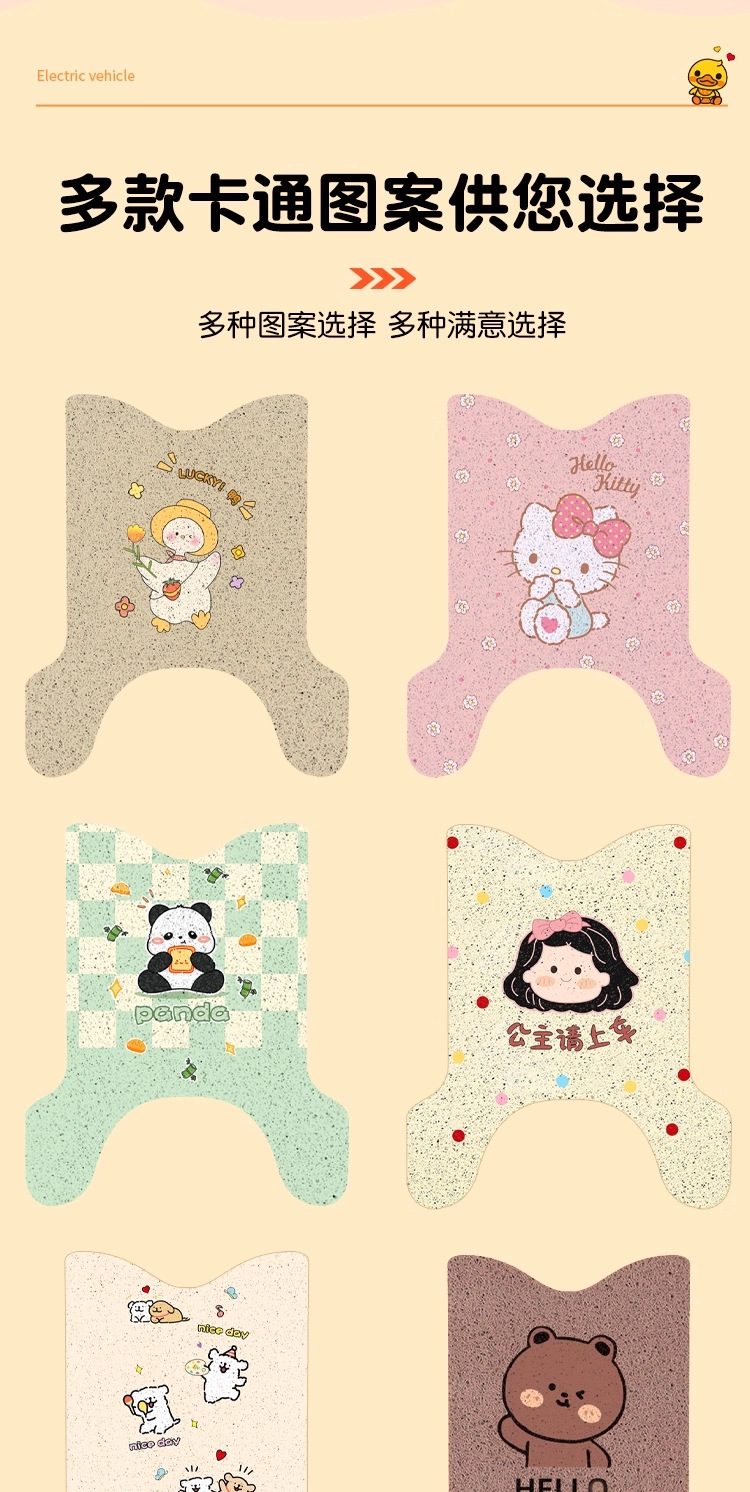 Suitable for Yadi M25-H/D Foot Pads, Special Electric Vehicle Foot Pads, Footrest Pads, Electric Bicycle Modification Accessories