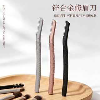 跨境外贸锌合金女士高端修眉刀化妆师专用防刮伤刮眉刀美化妆工具