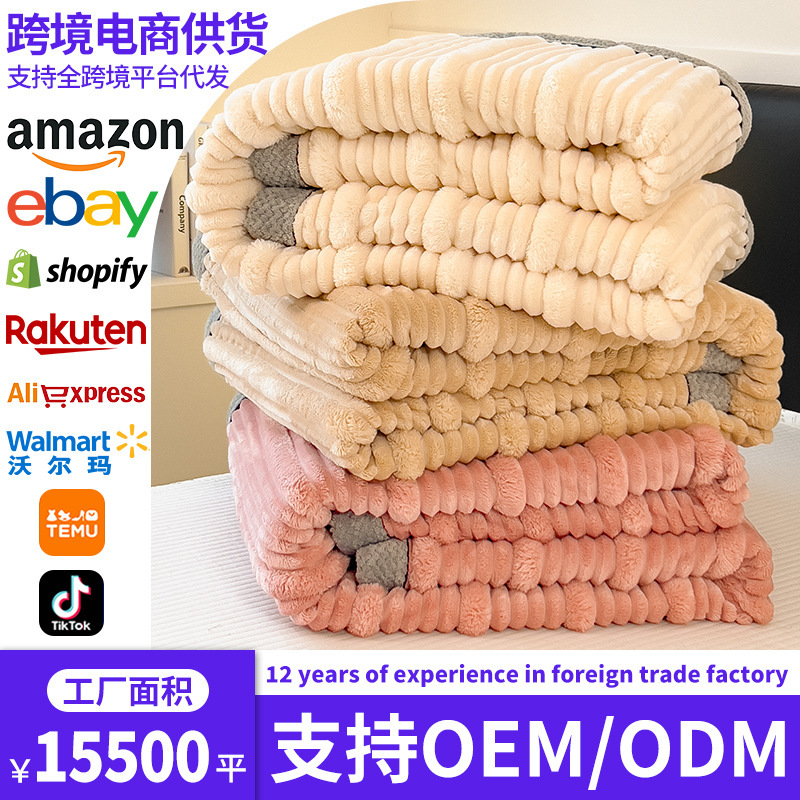 Explosiones de comercio exterior transfronterizo Amazon invierno conejo mantas de peluche siesta de oficina sofá de peluche de coral mantas de aire acondicionado