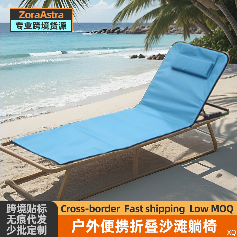 Cross-border outdoor folding chair portable beach camping aluminum alloy leisure tent camping backrest lazy recliner