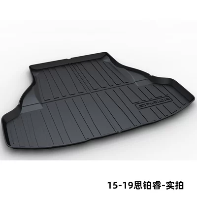 Haoying Inspire Fengfan Civic – Trunk Mat - 15-19-sibo-rui-dedicated-car