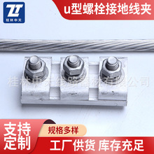 C�ͽӵؾ��A���A�O��u����˨�ӵؾ��A�̶��ӵؾ����ν���~�X���A