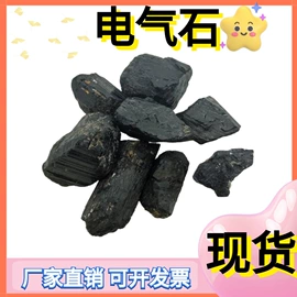 其他非金属;其他冶金矿产;石英