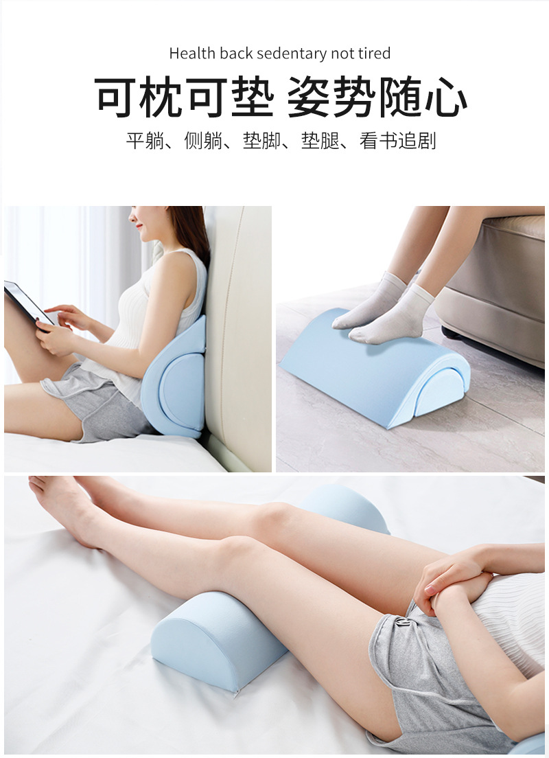 腿枕详情_08.jpg