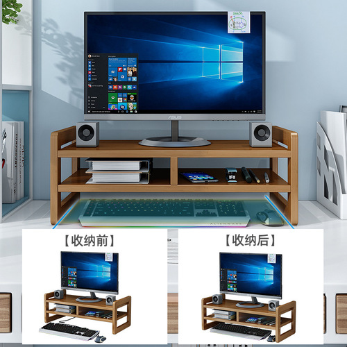 Monitor elevated computer base bracket office desktop desktop keyboard storage elevated storage shelf