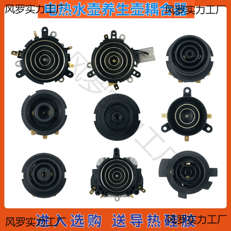 Питатель электрический чайник с регулируемой муфтой GE1506/KSD688/KSD-168/BG-MR1/KSD368