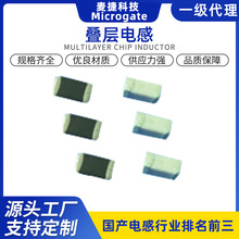 Microgate늸մNƬ늸дNƬB 늸@ԭbƷ