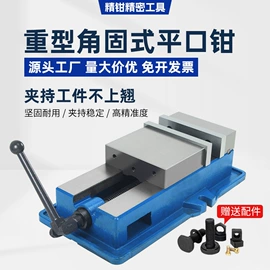 台虎钳;刀具配附件;平口钳