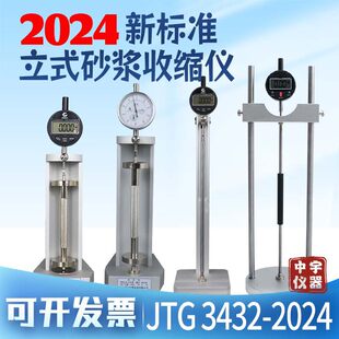 ˮ���������ʽɰ�{���L�xСԇ��ʯ�����|�����a���տs��Û��