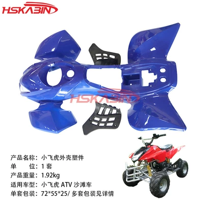 Factory Direct supply small Car shell