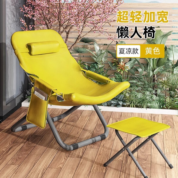 午休躺椅家用折叠椅夏季休闲简易靠背椅小型便携懒人椅阳台午睡床|undefined