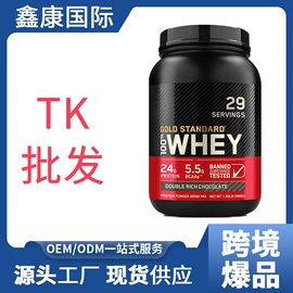 膳食补充;复合保健产品;保健食品