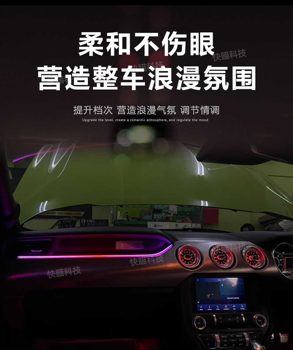 Car Ambient Lighting Suitable for Ford Mustang Air Vents - Interior Door Panels Mustang Ambient Light