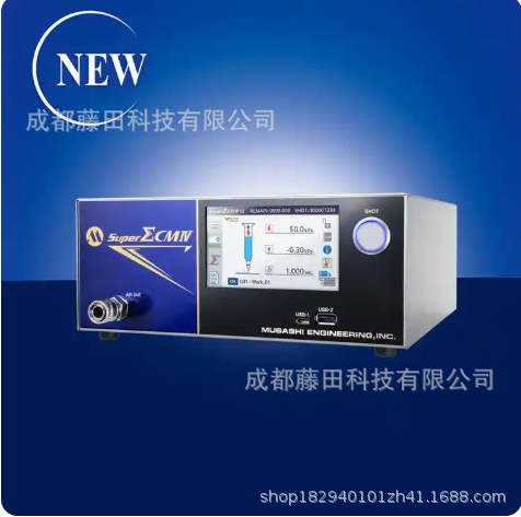 日本MUSASHI武藏SuperΣCMIV数码控制点胶机精密点胶优选