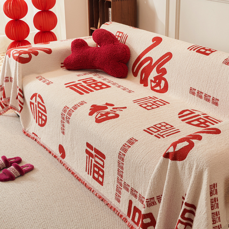 Año Nuevo sofá de peluche toalla de tela 2024 nuevo sofá antideslizante línea recta cojín cubierta de tela de boda