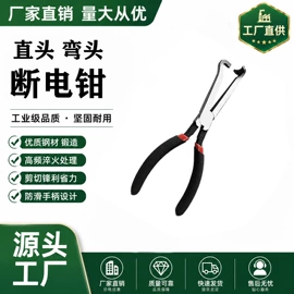 钢丝钳;拖车绳/网;塑料建材