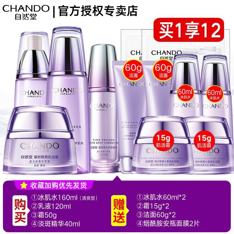 워터+밀크+크림+스팟 에센스-[상큼한 타입]