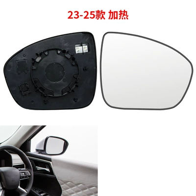 with Heated Blind Spot – Car mirror