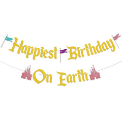 亚麻逊快乐的生日拉旗 HAPPIEST BIRTHDAY ON EARTH拉旗