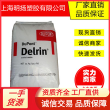 �ߝ���POM�����Ű�500AF 20%PTFE��ĥ�᷀��500AL�X݆��䓿��_��