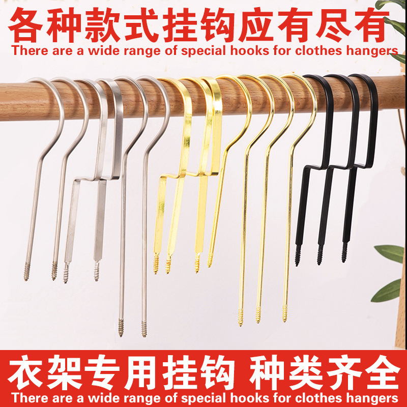 Clothing Store Hanger Hook Solid Wood Hanger Hook Accessories Electroplated Flat Hook Golden Round Hook Lengthened Iron Hook